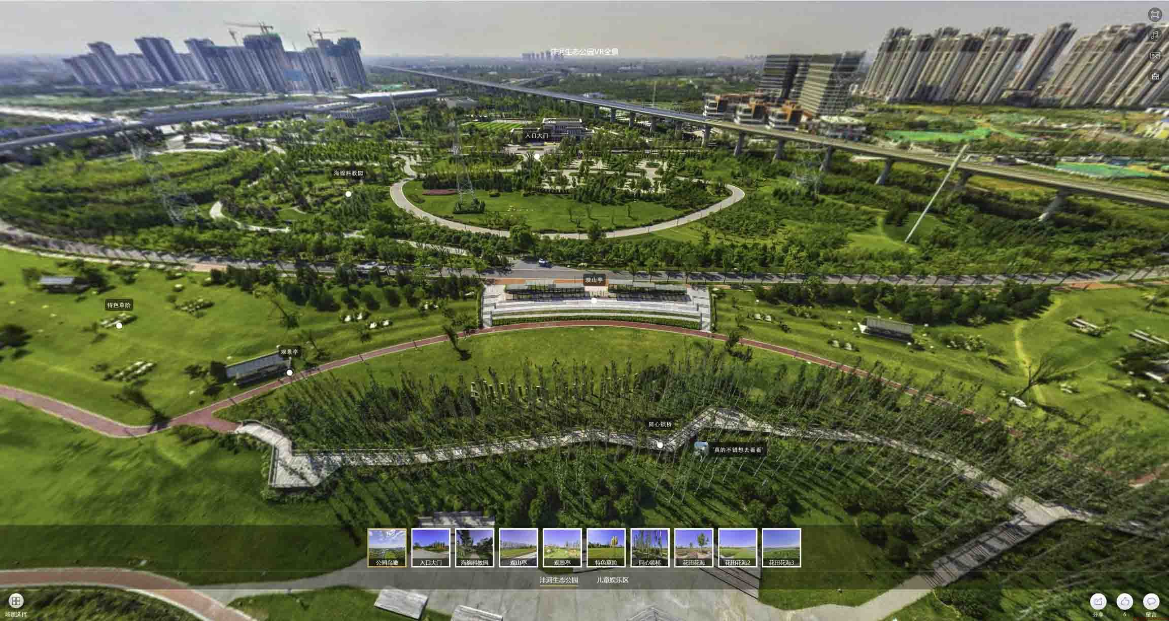 邵阳VR全景体验：身临其境的沉浸式感受在手绘地图中的创新应用